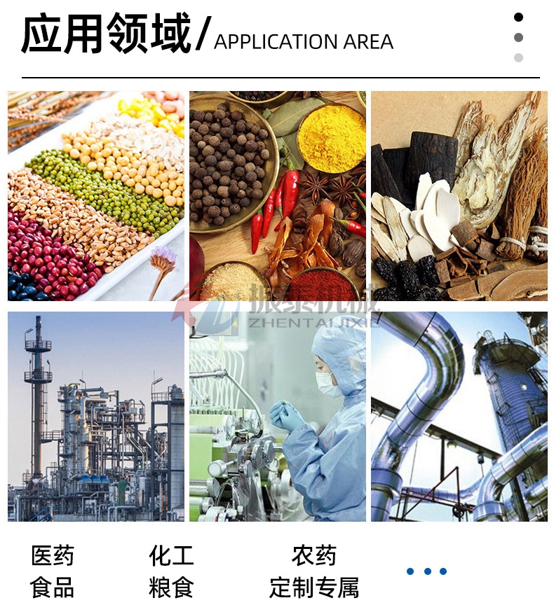 電池黑粉旋振篩應用領域