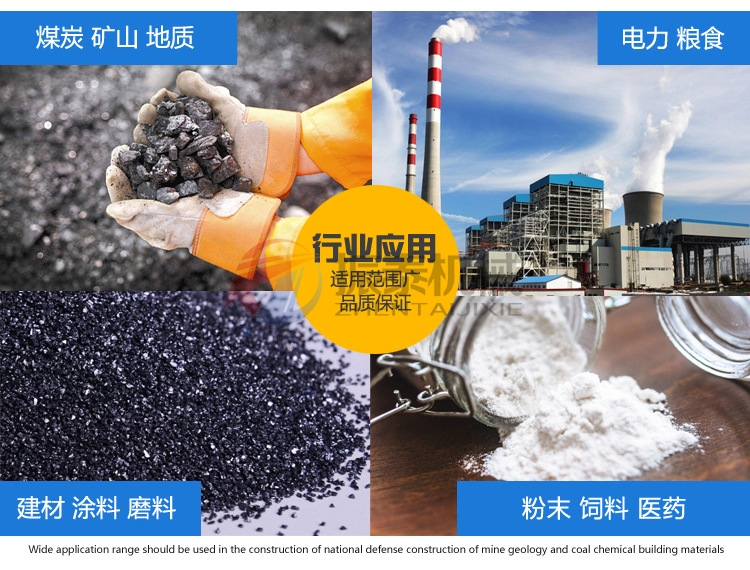 硅藻泥粉料雙螺旋錐形混合機應用行業